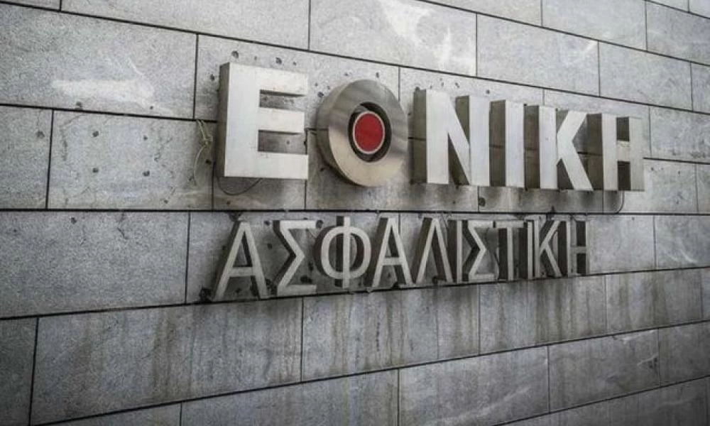 Tην Παρασκευή ανακοινώνεται η πώληση της Εθνικής Ασφαλιστικής